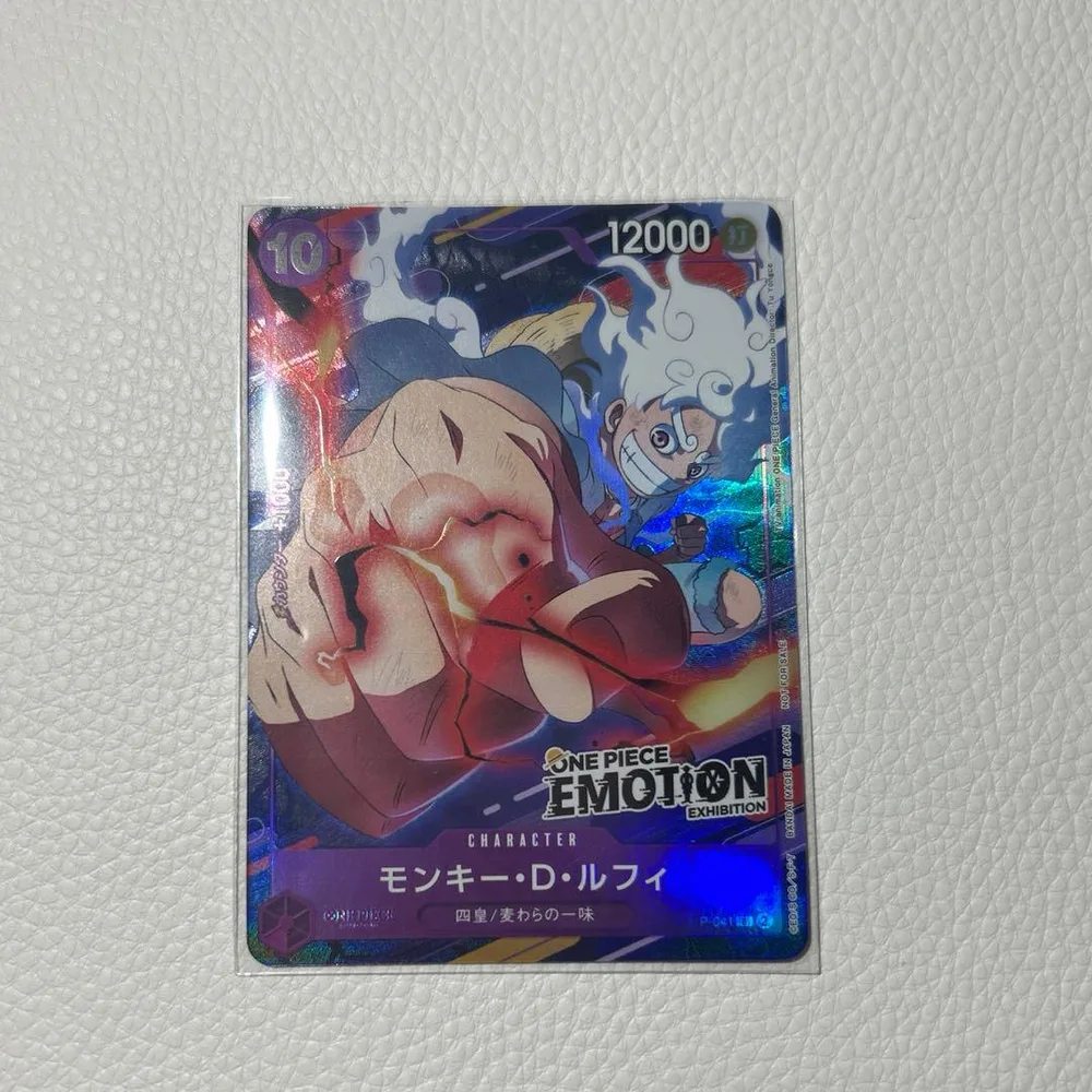 モンキー・D・ルフィ