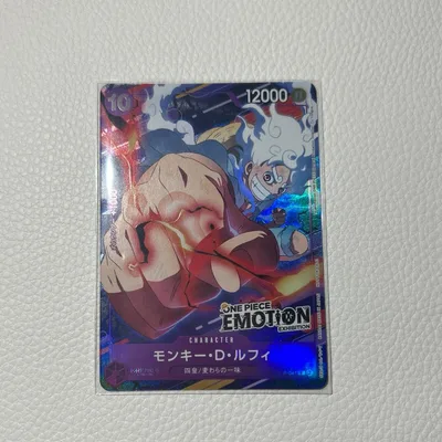 モンキー・D・ルフィ