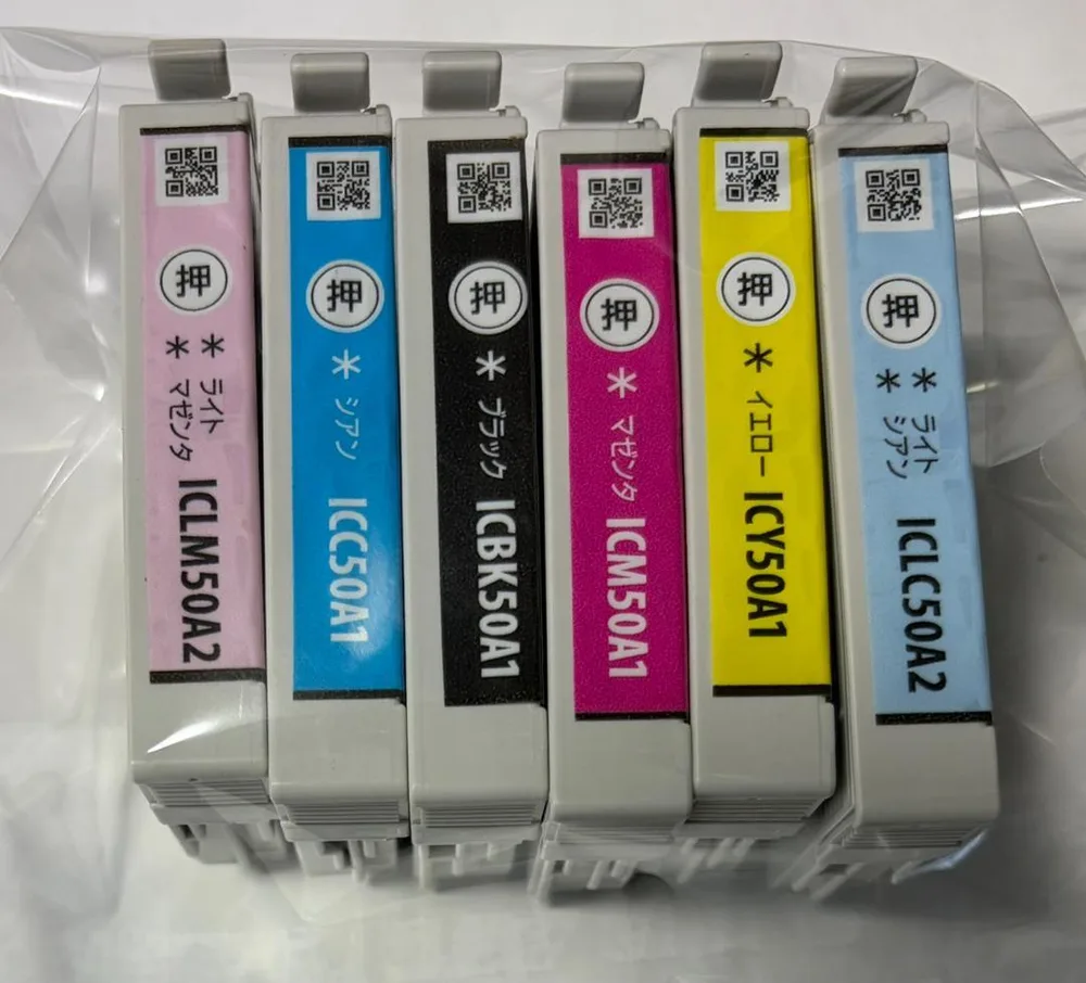 EPSON 純正 インクカートリッジ 6色セット 50A1 50A2