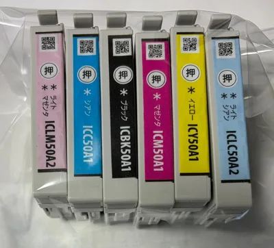 EPSON 純正 インクカートリッジ 6色セット 50A1 50A2