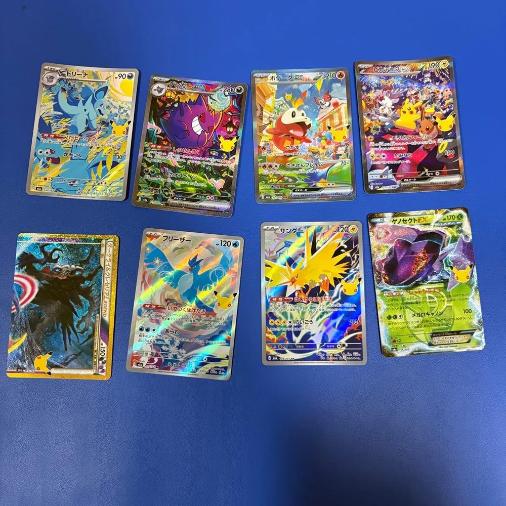 ポケモンカード 30thカード 8枚セット