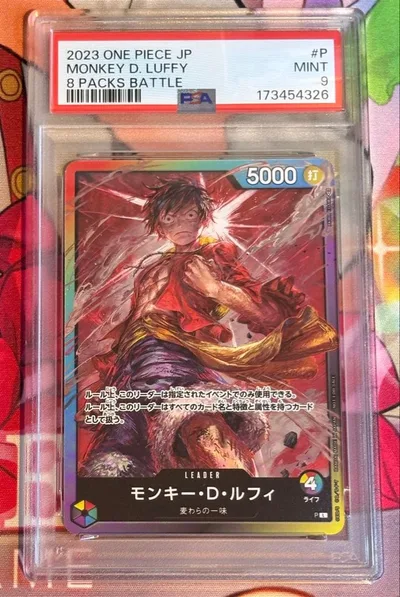 PSA9 モンキー・D・ルフィ P-L 8パックバトル 参加記念品ライフ4