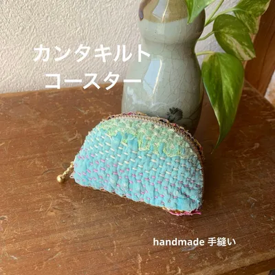 【手縫い】10.カンタキルト こじんまり小銭入れ 小物入れ