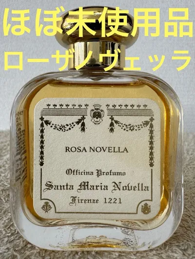 【ほぼ未使用品】サンタマリアノヴェッラ ローザノヴェッラ 50ml