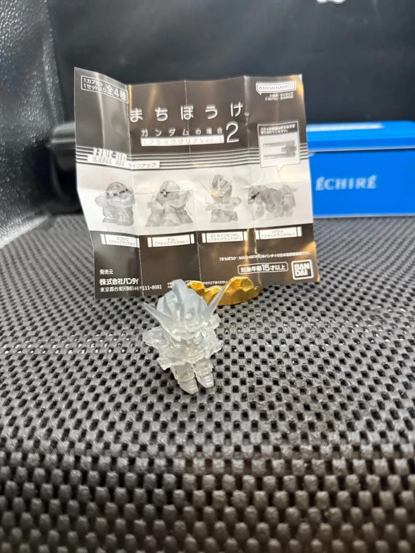 まちぼうけ ガンダムの場合2 ストライクガンダム