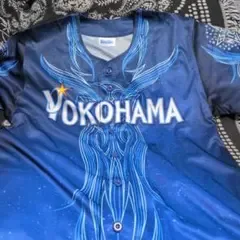 未使用 横浜DeNAベイスターズ ユニフォーム