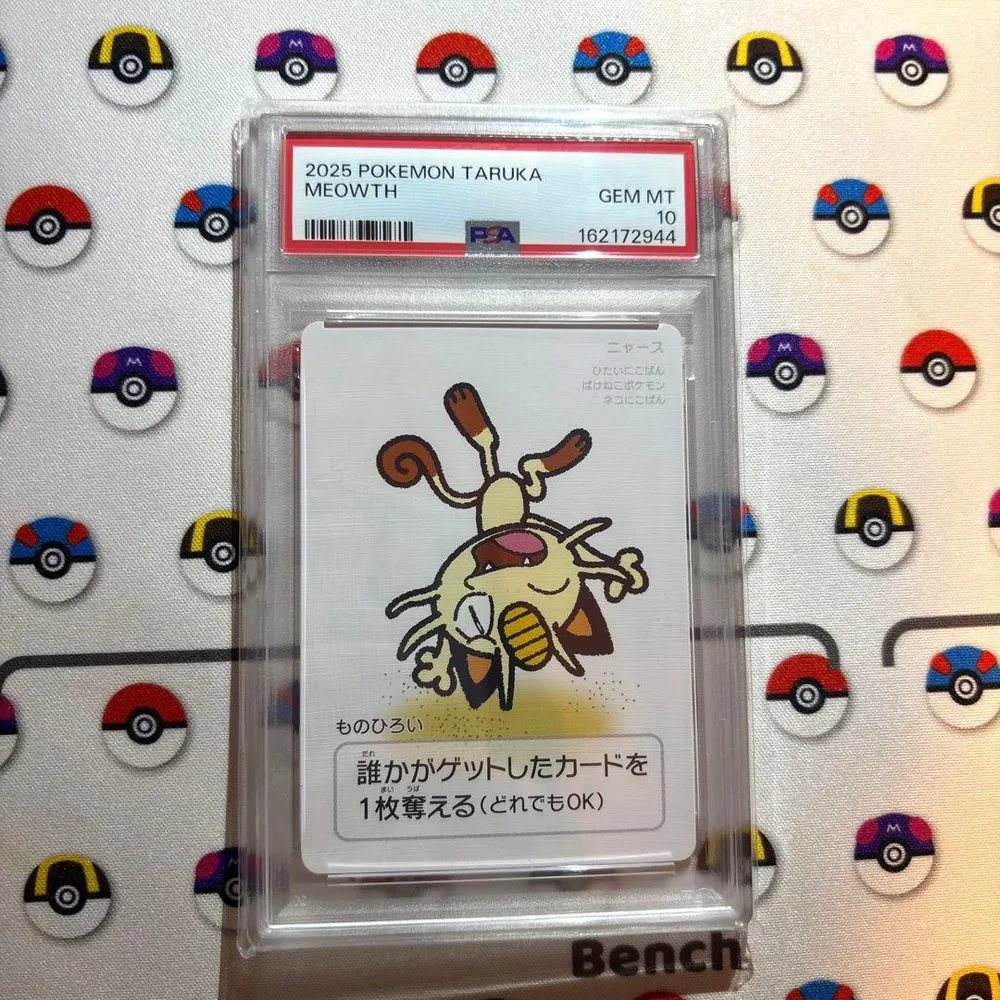 【PSA10】ポケモンタルカ ニャース