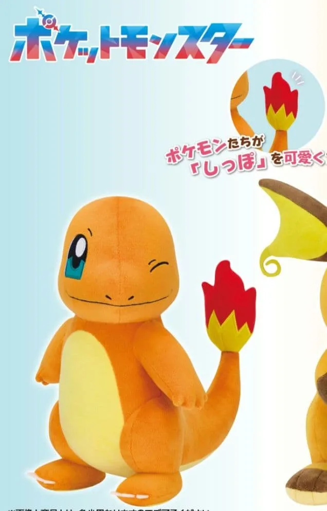 ポケットモンスター ぬいぐるみ ヒトカゲ