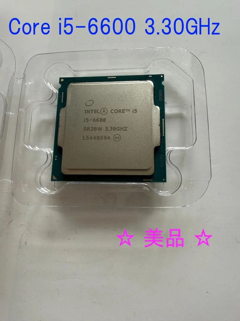 【美品】Intel Core i5-6600 CPU (3.30GHz)