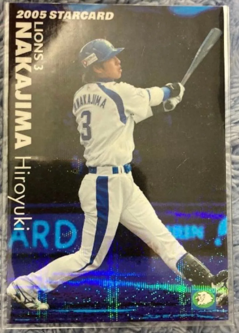 【✨美品✨】プロ野球チップス2005 西武ライオンズ 中島裕之 スターカード