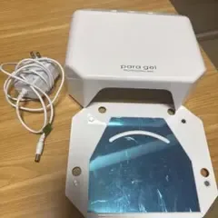 para gel パラライト Plus+ 18W