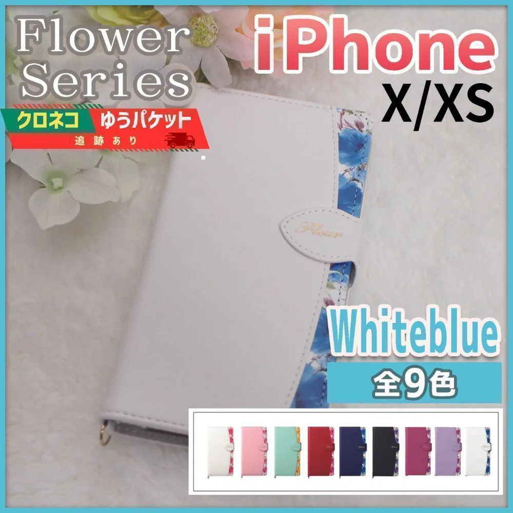 iPhone X XS 兼用 手帳型 ホワイトブルー 花柄/85