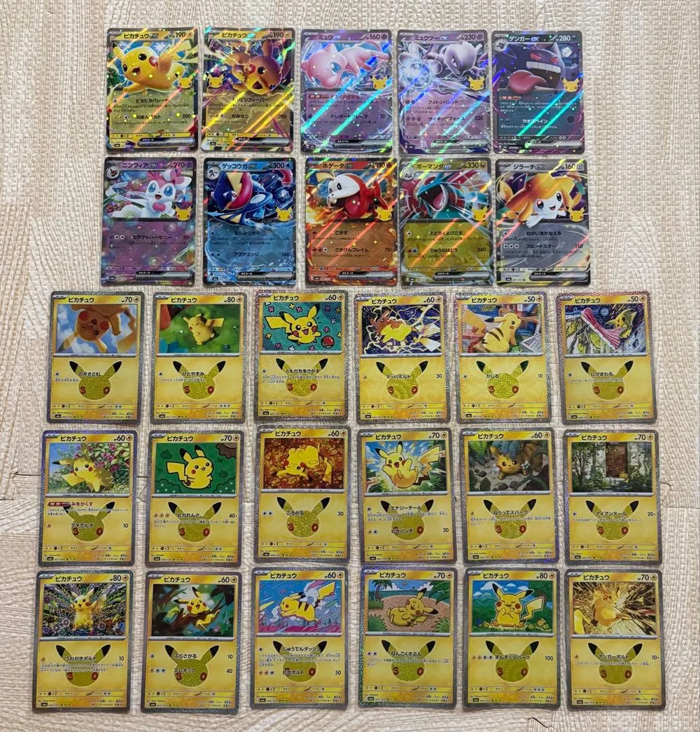 30th ピカチュウ 18種絵柄違い ミラー ポケモンカード【オマケRR10枚】