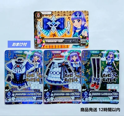 グロウスドロシーコーデ 氷上スミレ アイカツ プレミアム
