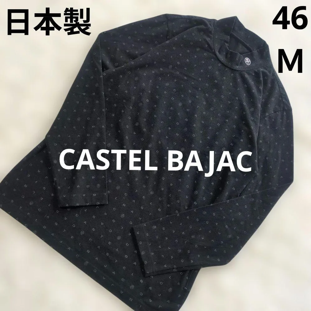 【美品】カステルバジャック スポーツ 長袖カットソー 総柄 46 M ゴルフ