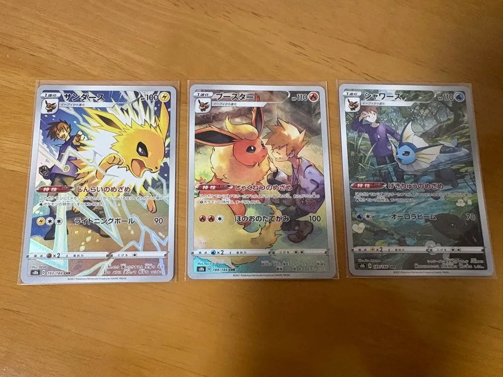 ポケモンカード CHR サンダース ブースター シャワーズ 3枚セット