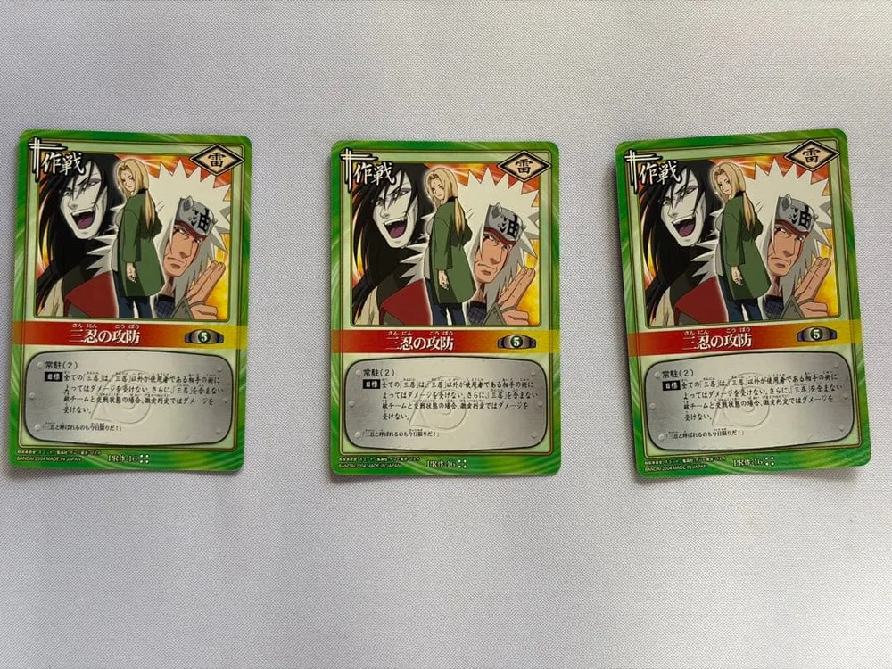 NARUTO ナルト カードゲーム 三忍の攻防 PR作-16 3枚セット