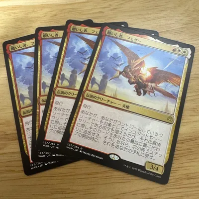 ✴︎MTG 贖いし者、フェザー 4枚セット