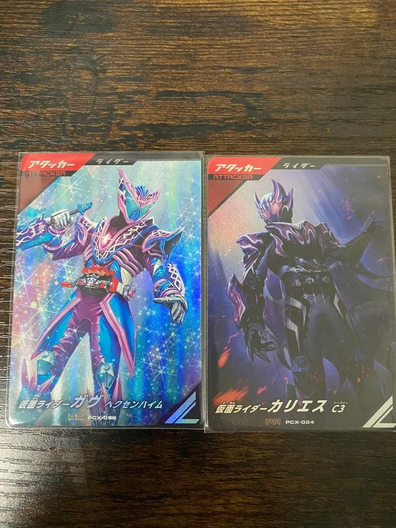 ガンバレジェンズ ヘクセンハイム カリエス PR