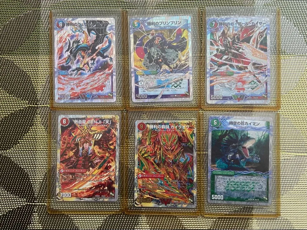 デュエルマスターズ カード 6枚セット