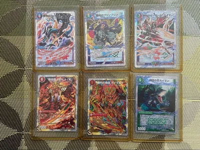 デュエルマスターズ カード 6枚セット