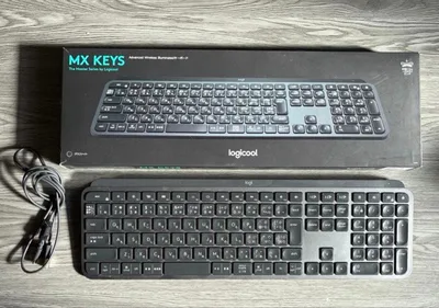logicool MX KEYS ワイヤレスキーボード テンキーあり