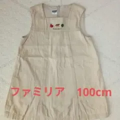 familiar ジャンバースカート 100cm