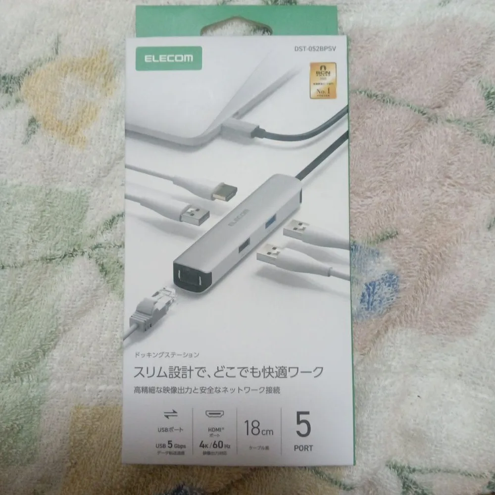 ELECOM ドッキングステーション DST-052BPSV