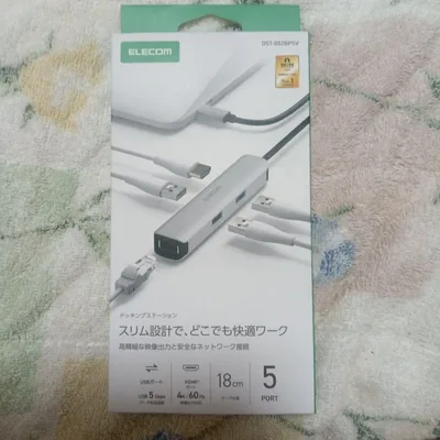 ELECOM ドッキングステーション DST-052BPSV