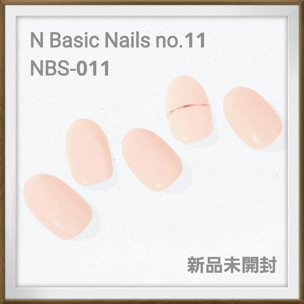 N Basic Nails no.11 NBS-011 オホーラ ネイルシール