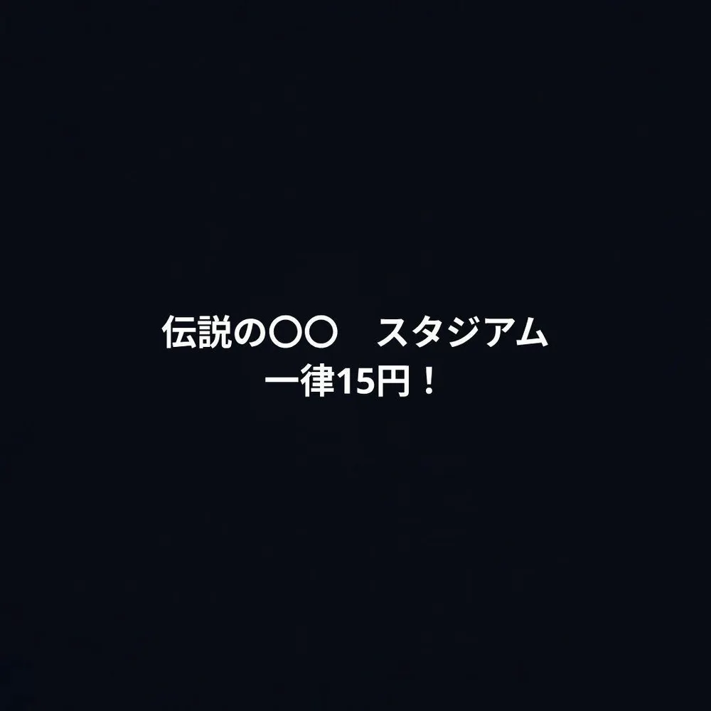 伝説の溶岩洞 伝説の山頂 伝説の海溝 ストームエメラルダ収録 ポケモンカード