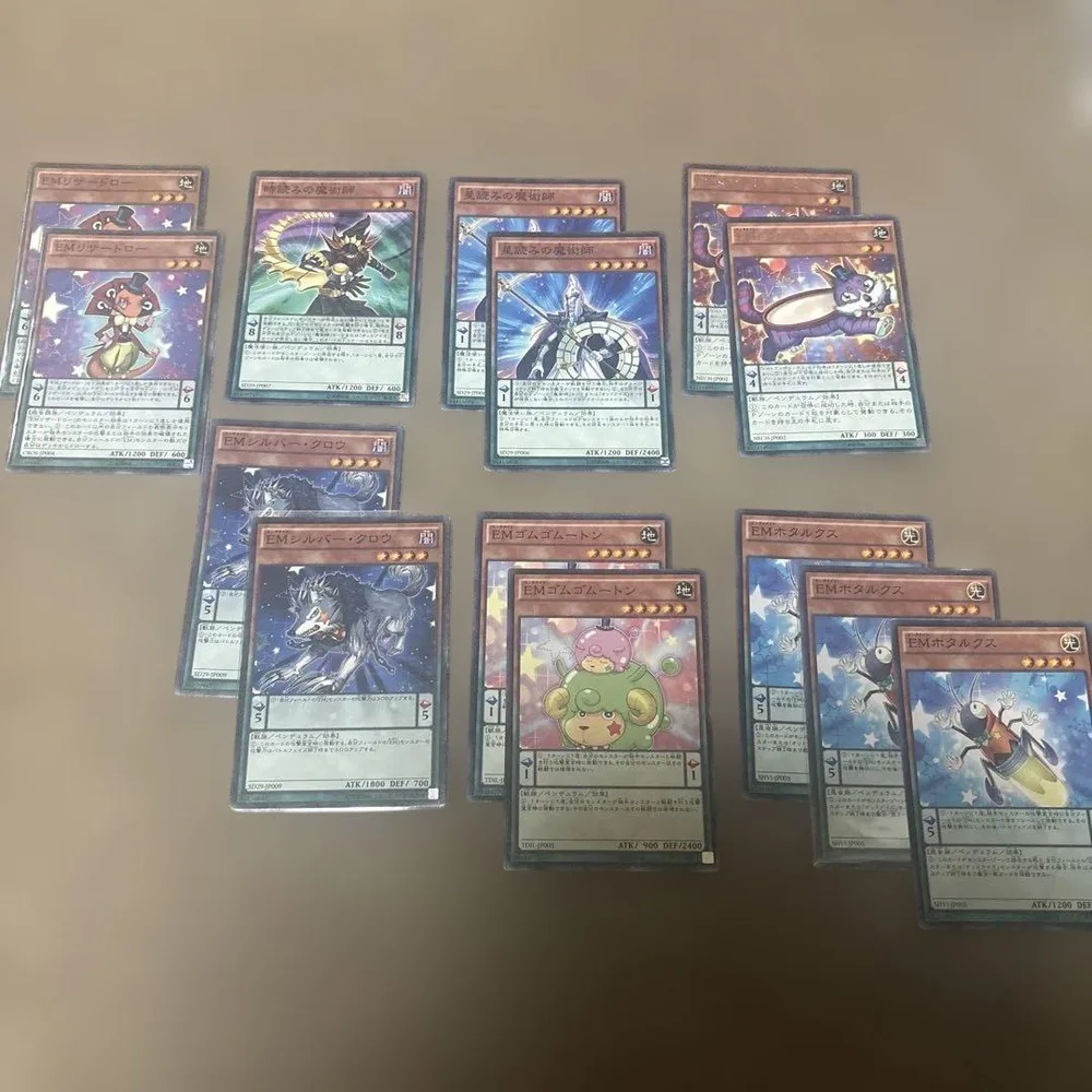 遊戯王 ペンデュラムモンスター EMパーツ
