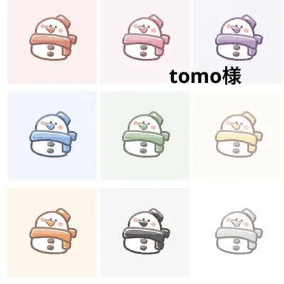 tomo様専用