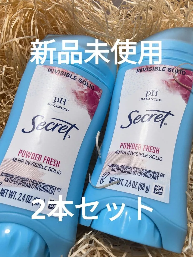 新品 未使用Secret パウダーフレッシュ 68g二本セット