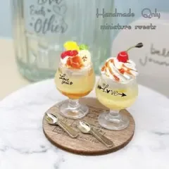 【本日限定】ミニチュアスイーツ フェイクフード ハンドメイド 【132】
