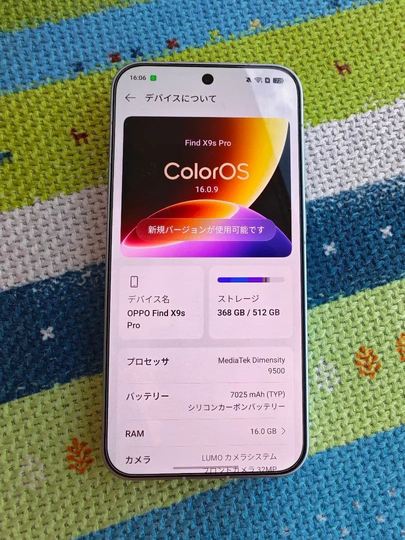 OPPO Find X9s Pro 16GB+512GB|SIMフリー|極美品