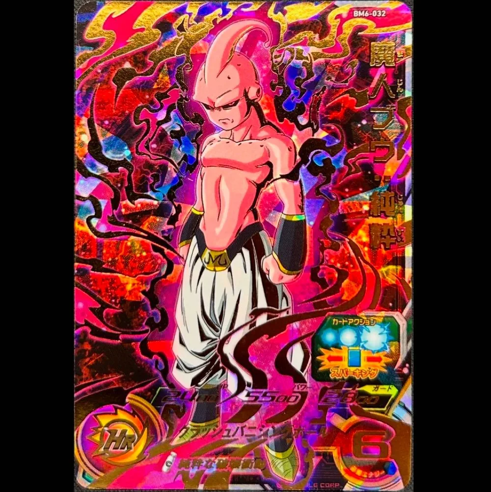 sdbh bm6-032 魔人ブウ 純粋