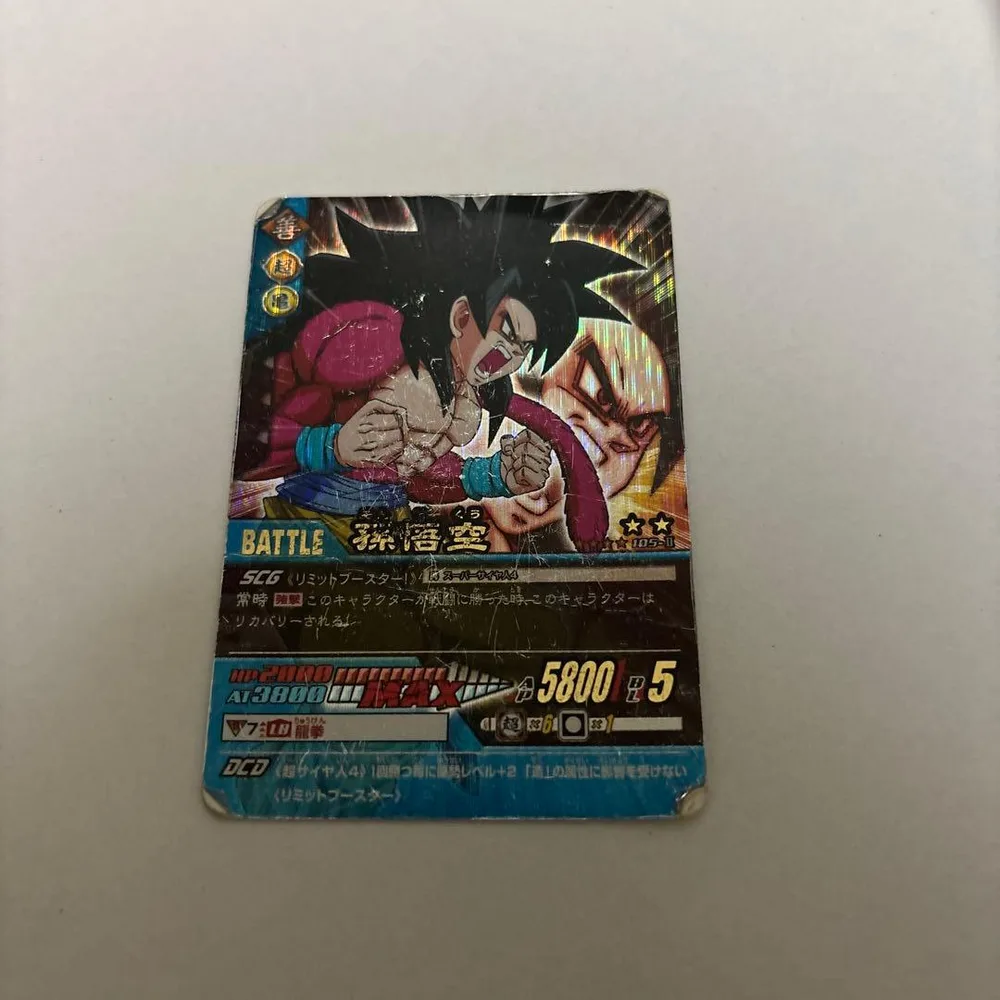 ドラゴンボール データカードダスz2 爆レア 孫悟空スーパーサイヤ人4105-Ⅱ