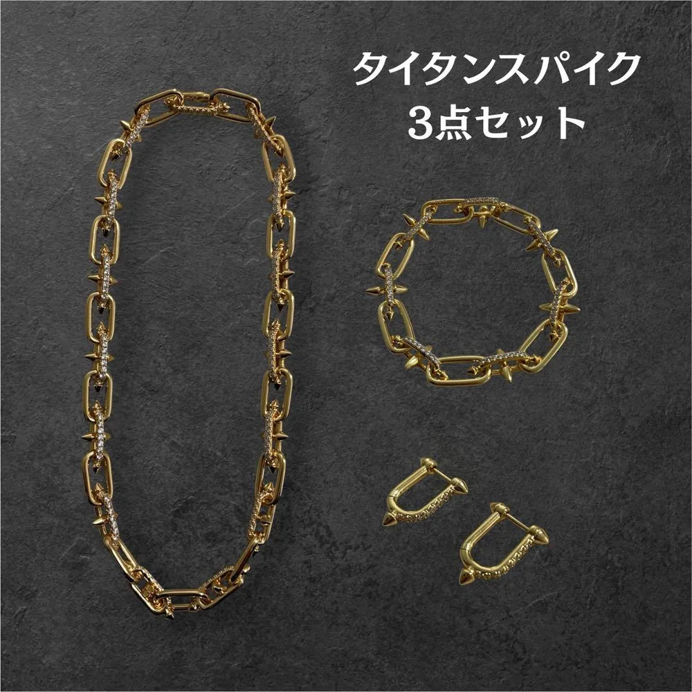 タイタンスパイク ネックレス ブレスレット フープピアス セット ゴールド