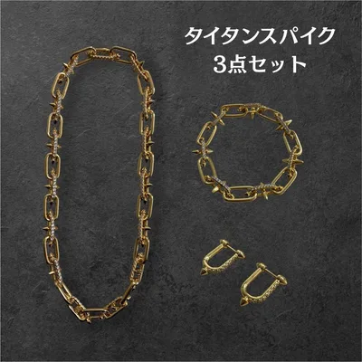 タイタンスパイク ネックレス ブレスレット フープピアス セット ゴールド