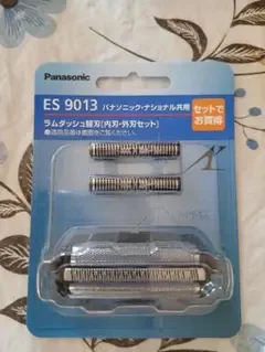 Panasonic ラムダッシュ替刃 ES9013 内刃・外刃セット
