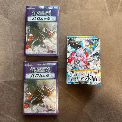 デュエルマスターズ デッキ 3点セット DM24-BD4 DM24-SP2