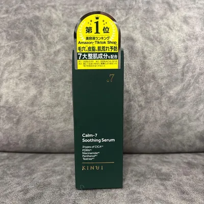 KINUI カームセブン スージングセラム 30mL