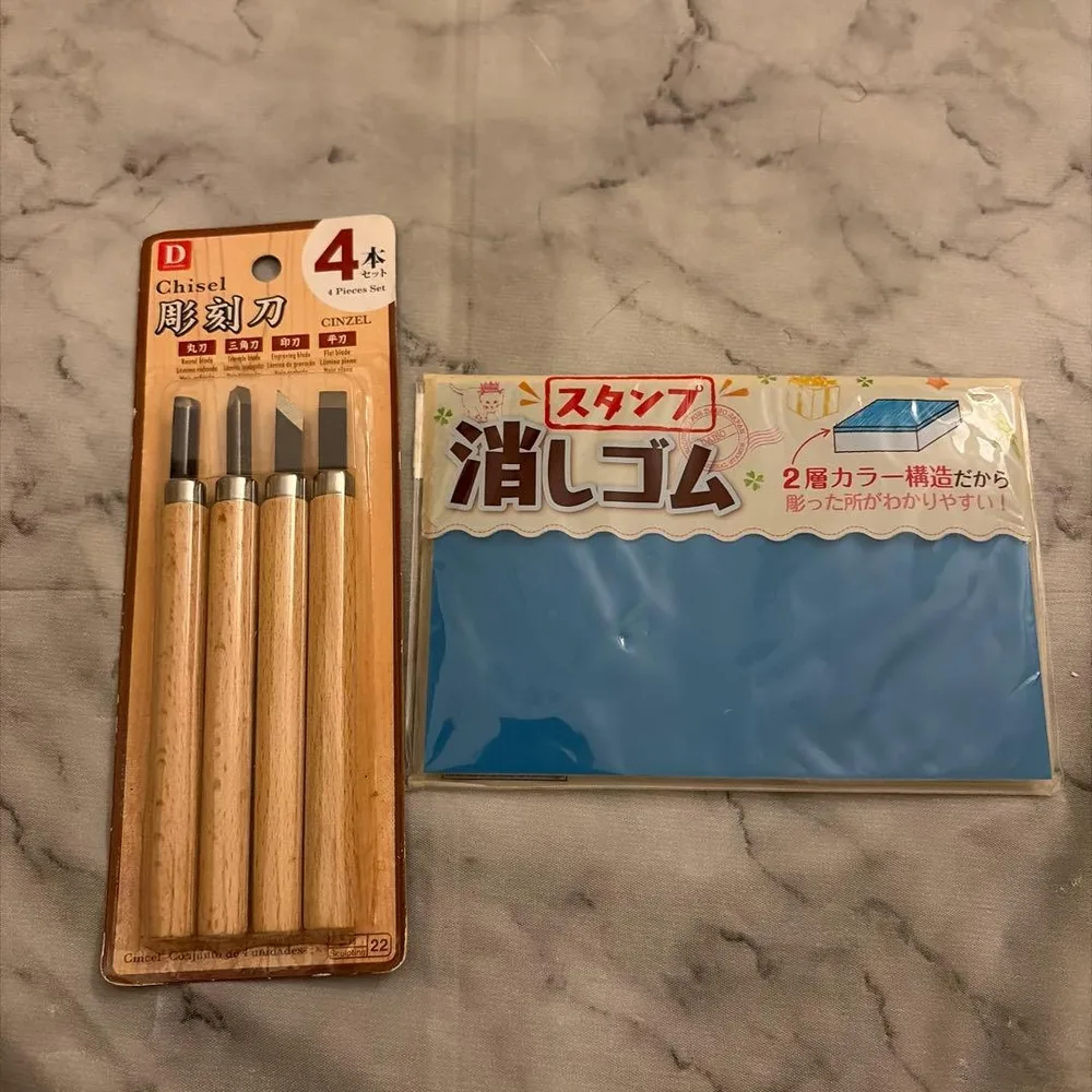 【彫刻刀・消しゴム】スタンプ製作セット