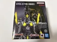 S.H.Figuarts ハイパーゼットン(イマーゴ)