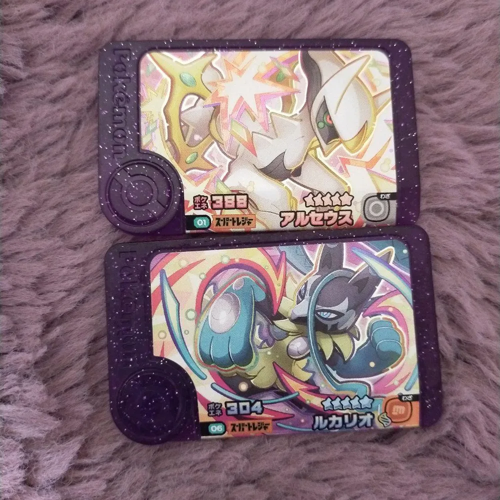 ポケモンフレンダ スーパートレジャー ルカリオ、アルセウス