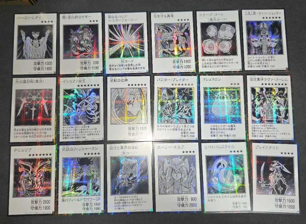 大特価 遊戯王 マンガスタイル シークレット まとめ売り 18枚
