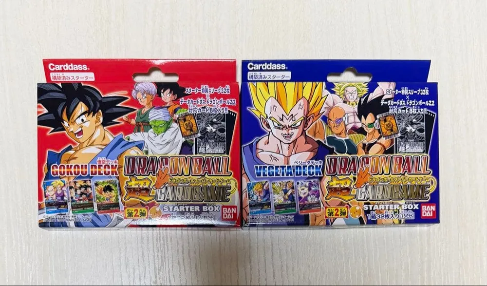 ドラゴンボール 超カードゲーム スターターボックス 2種セット