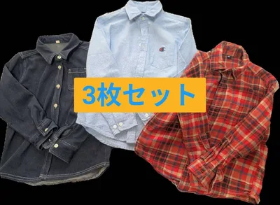キッズ 長袖シャツ 3枚セット