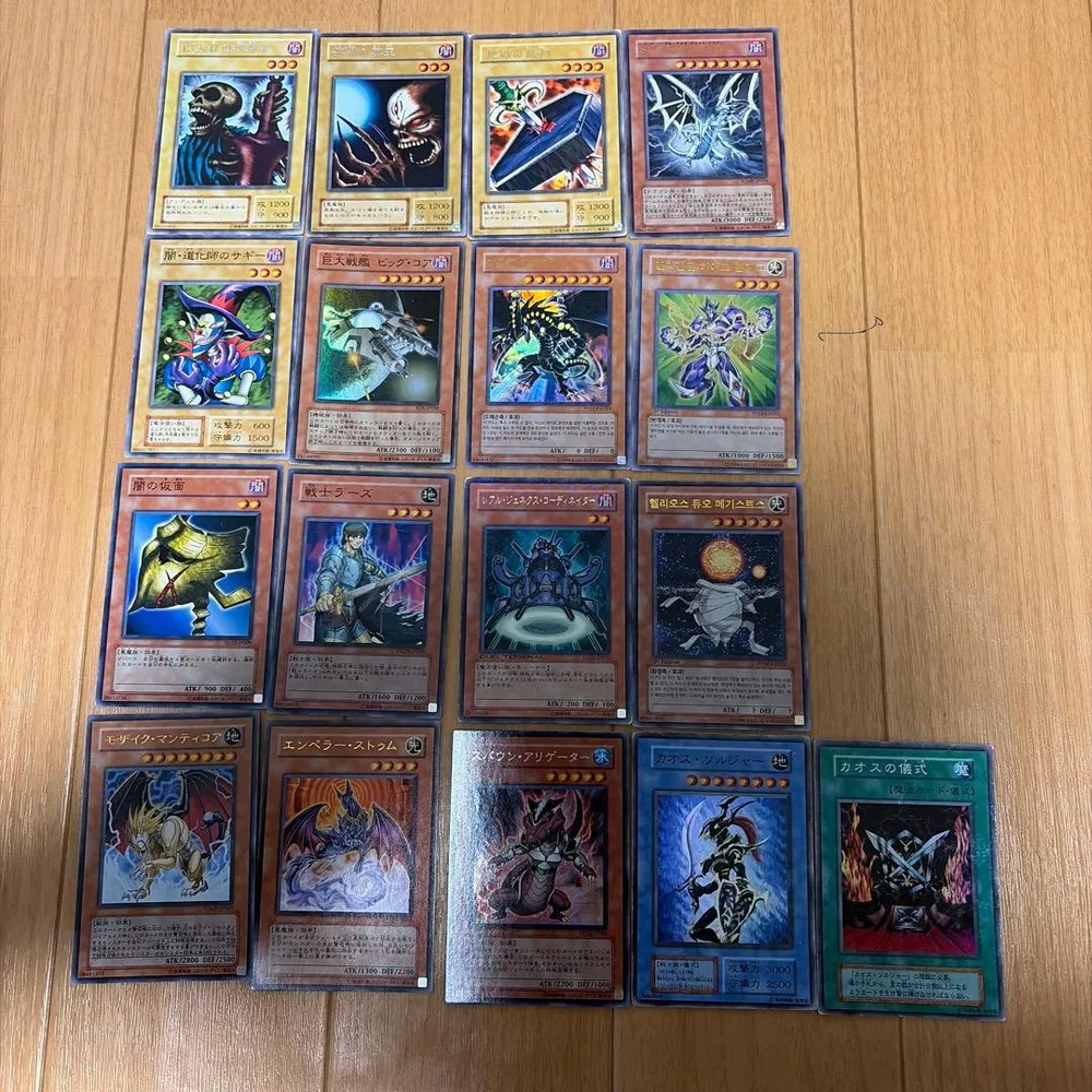 遊戯王初期カオスソルジャーなど古いレトロOCG モンスターカード 17枚セット